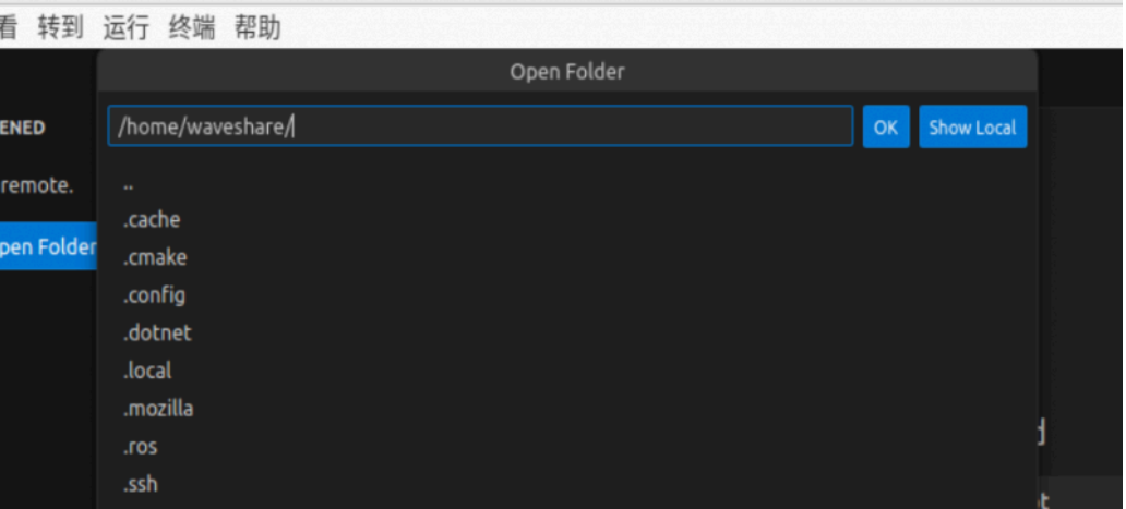 VS Code Remote 开发环境